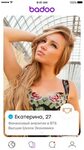 Badoo forum hrvatska ♥ Как я заработал на Badoo